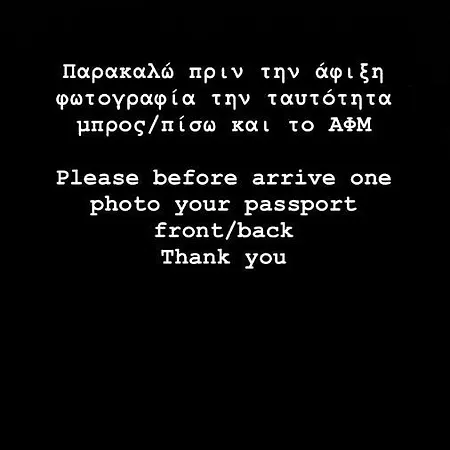 Leventis 1 Appartamento Faliraki